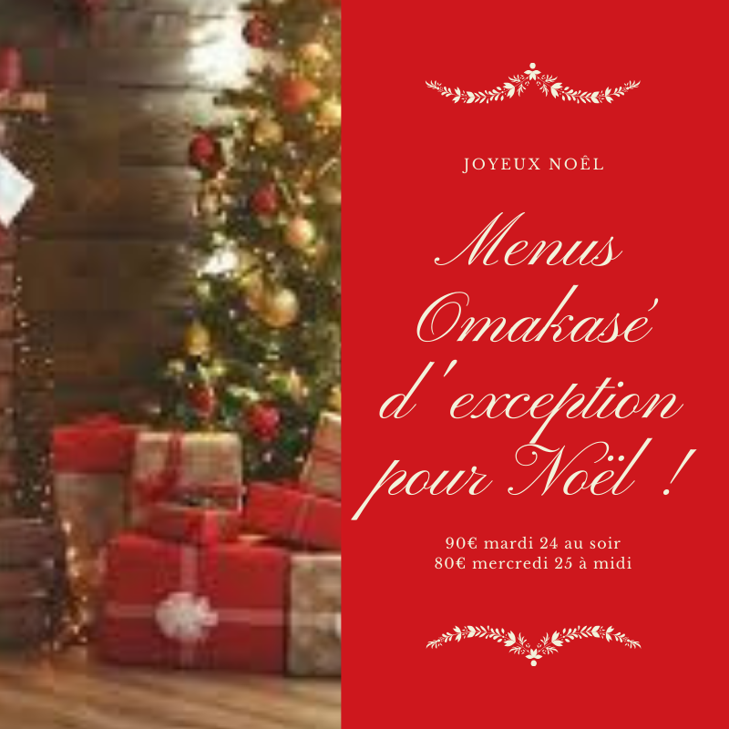 Noël 2019